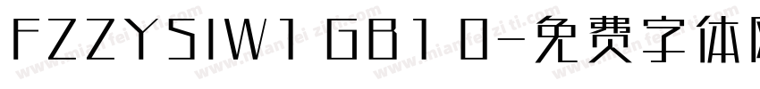 FZZYSIW1 GB1 0字体转换